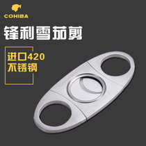Cigar scissors portable cigar knife stainless steel sharp skiing plus cutter pliers hole punch tool snow jars