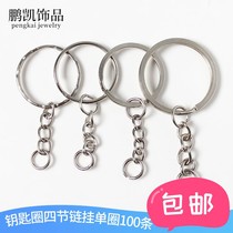 DIY accessories lobster key chain with chain ring pendant jewelry handmade material bag female homemade hanging decoration metal circle