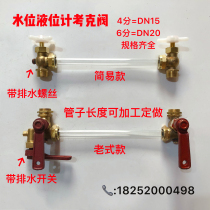 Forged new thread pair of cock level indicator valve glass tube water level meter DN15 20 old cork