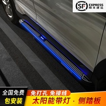 Suitable for 20-21 Mercedes-Benz GLB foot pedal GLB solar lamp side pedal original explosion-proof modification