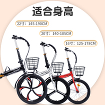 Tette Foldable Bike Woman Super Light Portable Variable Speed Mini New Bike 20 Inch