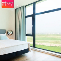 Moussebreak bridge aluminum alloy doors and windows tempered glass flat open window household customisation (online deposit detailed enquiry store)