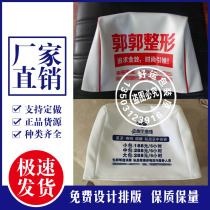 Customized car advertising headgear bus bus bus rental half pillow hat hall chair seat cushion cover