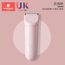 Kechao baby child hair clipper baby charging ultra-quiet push child newborn child shave their head and cut their own hair