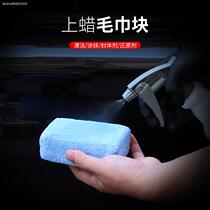 Car waxing sponge hand tool round Press sponge block solid wax application waxing easy to use