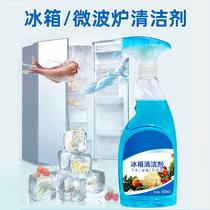 Refrigerator deodorant odor decomposition purification bacteriostatic household kitchen cleaning food cabinet cleaning to remove odor