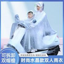 Electric motorcycle poncho double mother and son raincoat three children female transparent parent-child increase thick rain batch cover face