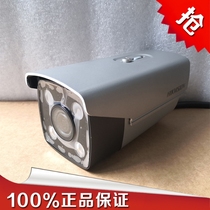 Hikvision DS-2CD7A427FWD-XZS(8-56 4) 4 Million fully structured AI binocular Camera