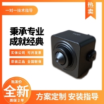 Hikvision DS-2CD6B45WD M 4 million H 265 bean dry face capture network camera