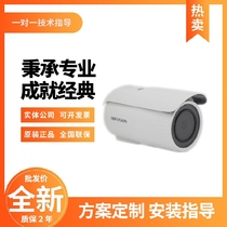 Hikvision 2 million High-definition infrared zoom network cylindrical camera DS-2CD2625CF-I IS IZ IZS