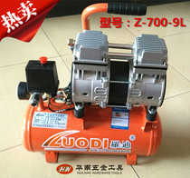 Roddy oil-free silent air compressor portable air compressor all-copper carpentry air pump 9L series