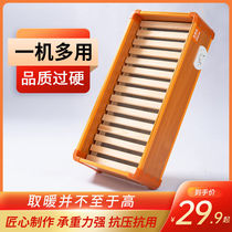 Warmer-baked feet Hunan roast fire theorizer home rectangular solid wood temperature adjusting switch pedalling winter indoor