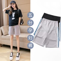 Net red shorts summer pregnant women thin sports casual pants children wear fashion safety pants leggings spring and summer clothes