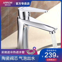  WRIGLEY all-copper basin Household faucet Hot and cold bathroom sink Bathroom table basin plus high pull-out faucet