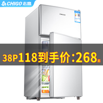 Zhigao refrigerator Household small double door refrigerator frozen single mini dormitory room energy-saving double door small refrigerator