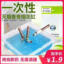 Disposable ashtray sand portable car dormitory bedside bedroom bed special plastic smoke sand mud
