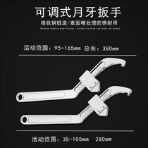 Water meter bearing hook type Crescent side wrench bayonet nut switch removal adjustment hole hook Chuck meta-nut round