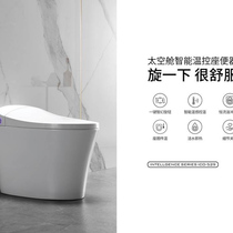 Wave whale toilet intelligent temperature control toilet ICO-529 details consult customer service