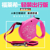 Folleichflexi dogs traction rope Automatic telescopic walking dog ropes Divine Instrumental Dog chain Sub-rope-like German imports