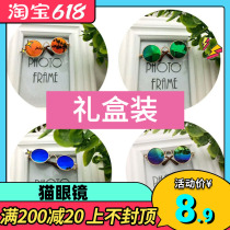 Kitty Glasses Sunglasses Small Doll Personality Adornment Sunglasses Photo Retro Ornaments Dogs to Blame Props