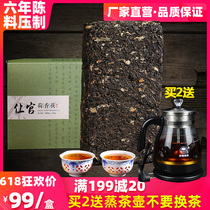 Er Fu Ming tea black tea Hunan Anhua black tea lotus tea Lotus brick tea 980g gold flower brick