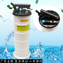 6 5 liters manual pneumatic dual-purpose pumping machine Manual pumping machine Pneumatic pumping machine oil brake oil changer