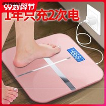 Electronic scale optional USB charging body electronic scale scale precision home health electronic scale weight meter