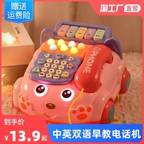 Childrens toy phone baby simulation landline baby music mobile phone puzzle 1 year old 2 little girl 6 months