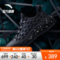  (Guan Xiaotong Chen Feiyu the same style)Anta nest shoes x SALEHE mens and womens trend sports shoes new color preview