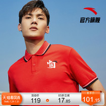 Anta Polo shirt mens 2021 summer China red sportswear short sleeve fitness t-shirt Running half sleeve lapel T-shirt