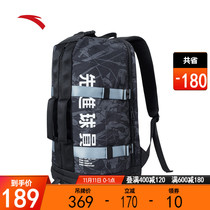 Anta basketball backpack backpack backpack 2021 student outdoor sports travel bag advanced player Series large capacity