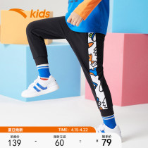 Anpedal Childrens Children Clothing Baby Pants 2022 Spring Autumn New Mens Sports Knitted Long Pants Striped Pants
