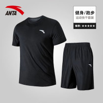 Anta sports suit mens 2021 summer new quick-drying t-shirt fitness short-sleeved running shorts ice silk two-piece set