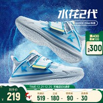 Anta water Flower 2 generation basketball shoes low-help practical 2021 new official website flagship Thompson KT sneakers men