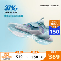Anta water flower 3 generation basketball shoes men Professional practical shoes 2021 Winter new Thompson KT sneakers