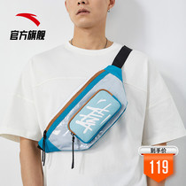  Anta mobile phone bag waist bag mens and womens trendy bag 2021 new casual running multi-function tool bag messenger sports bag
