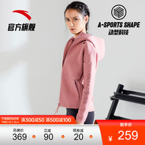 Anta hooded coat women 2021 Spring and Autumn new sportswear running coat fitness cardigan casual womens clothing