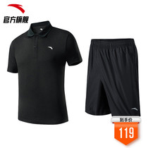Anta sportswear mens suit 2021 summer polo shirt casual short-sleeved top quick-drying shorts two-piece set official website
