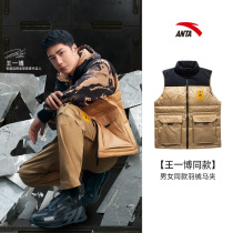 (Wang Yibo Tongan) Antread down waistcoat Mens 2021 Fall Couple Down Coupled with a waistcoat Waistcoat Sports Vest