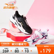  Anta childrens shoes girls sports shoes 2021 spring new middle and large childrens soft-soled running shoes casual shoes 322118820