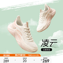 Amtap Cloud -- Light running shoes women 2022 Summer new soft-bottom shock absorbing casual sneakers Fitness Jumping Rope Shoes