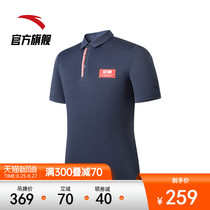  Anta Polo shirt mens 2021 summer Chinese red sportswear new sports T-shirt lapel short-sleeved training T-shirt