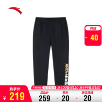 Anta dynamic technology sports trousers womens 2021 autumn and winter New knitted straight tube closing toe foot 162147317