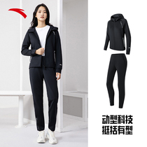 Ann Stepping Tech -- Thin Sports Suit Women 2022 Spring New Knit Cardigan Jacket Long Pants Running