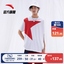 Anta star standard series sports T-shirt mens 2021 new official website flagship trend loose casual breathable short-sleeved