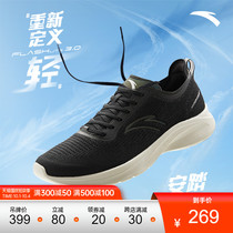 Hydrogen running shoes 3 generations Anta sneakers mens running shoes official website flagship 2021 Autumn New Light shock absorption mens shoes