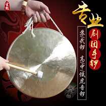 The troupe uses professional gong Su Wu Gong High medium and low tiger gong to ring the copper gong