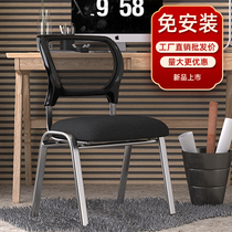 Conference room chair Simple stool Office chair Mesh mahjong chair backrest Computer chair Home staff training chair