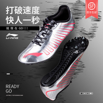 Li Ning spike shoes track and field Sprint Mens professional nail shoes womens long running jump shoes test nail shoes