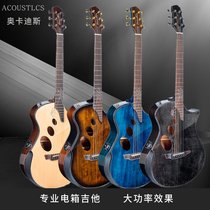 Ocadis ACOUSTICS40 inch full veneer plus vibration plus vibration electric box Folk spider acoustic guitar performance grade